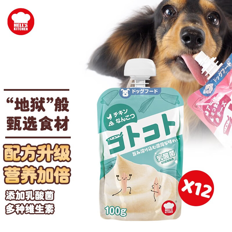日本hell S Kitchen 地狱厨房成犬用经典咕噜酱鸡肉鸡软骨味100g 12袋装 虎窝购