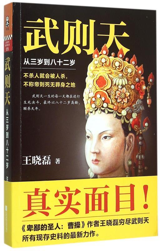 星船伞兵 罗伯特海因莱因