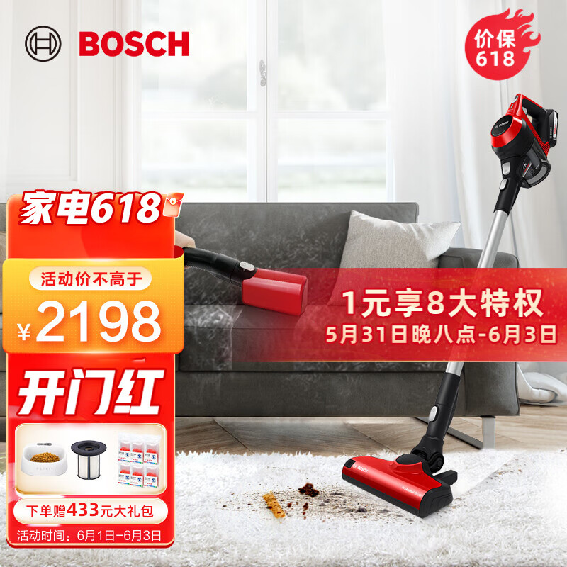博世（Bosch）吸尘器怎么样？真人评价点评效果分享！daamdchanyk