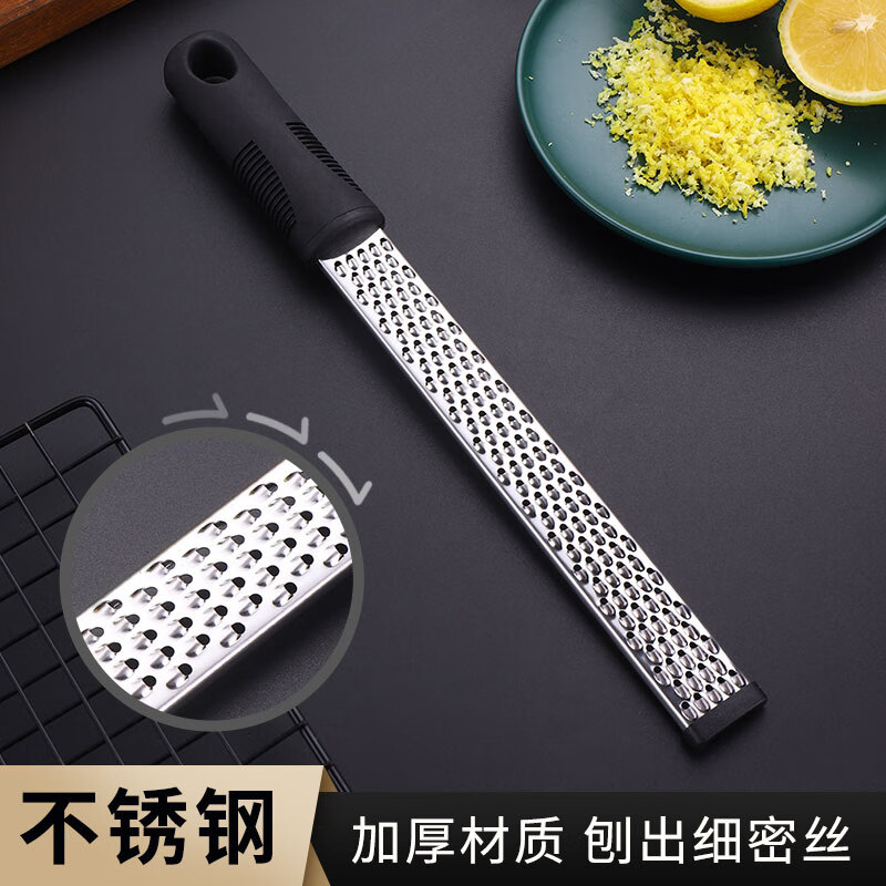 沃德百惠(worthbuy)不锈钢芝士刨奶酪刮丝擦丝器家用柠檬皮屑刨厨房