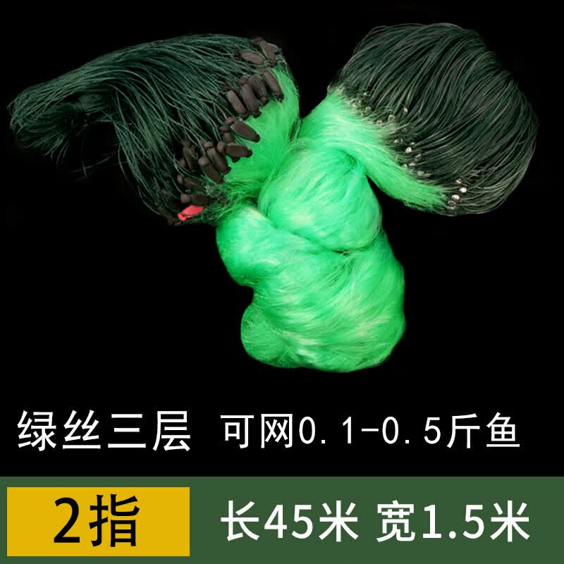 绿丝网鱼网拦河三层沉网浮网挂沾抓鲫鱼捕鱼渔网 绿丝高1.