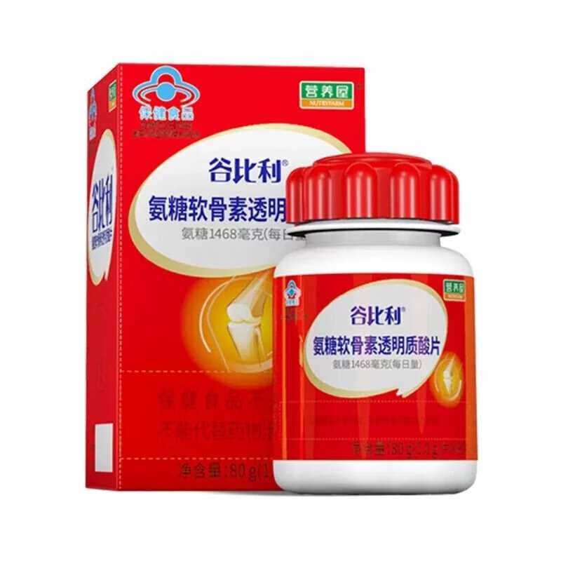 谷比利 营养屋谷比利朗欣片 氨糖软骨素钙片 中老年养关节补骨密 体验