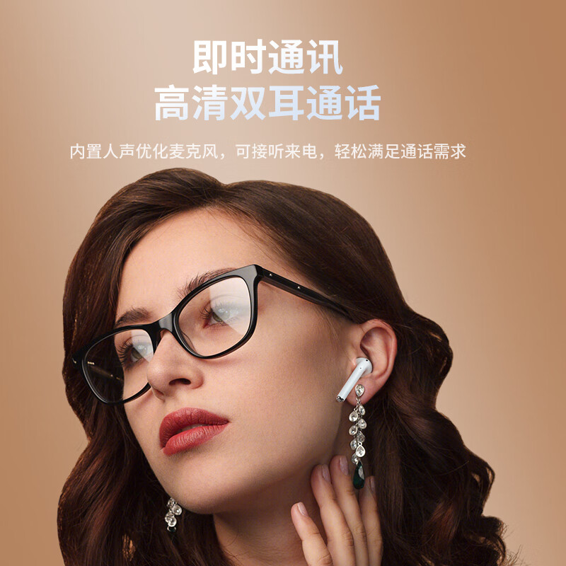 恩科（ENKOR）EW10 真无线蓝牙耳机适用于苹果iphone7/8/X/11/12/13mini Air运动双耳入耳式华为小米手机耳机