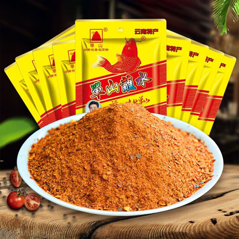 单山 蘸水400g辣椒面 云南特产辣椒粉 火锅蘸料调味油泼辣椒特麻特辣