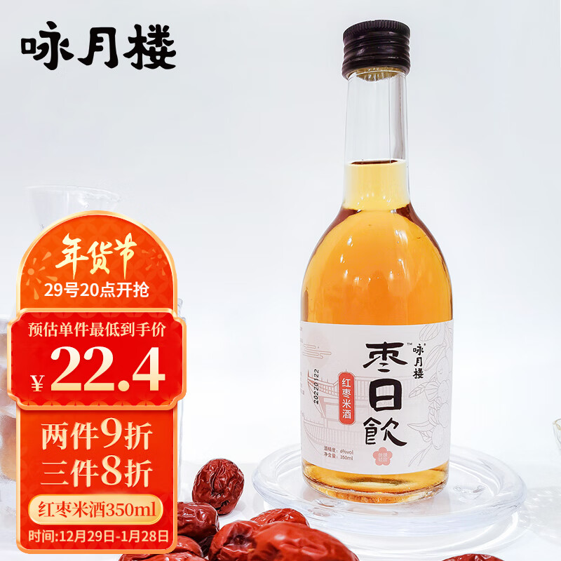 查其它洋酒历史价格的网站|其它洋酒价格比较