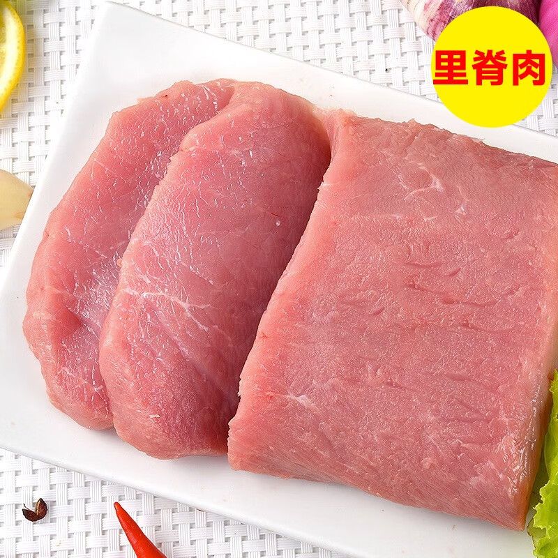 果亦橙乡下土猪散养新鲜现杀猪耳(猪部位猪下水)源头直发 里脊肉(2斤