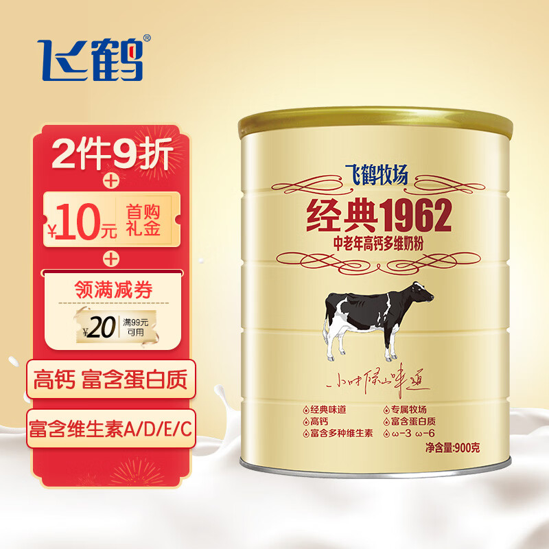 京东视频商品 2022-02-28 - 第5张  | 最新购物优惠券
