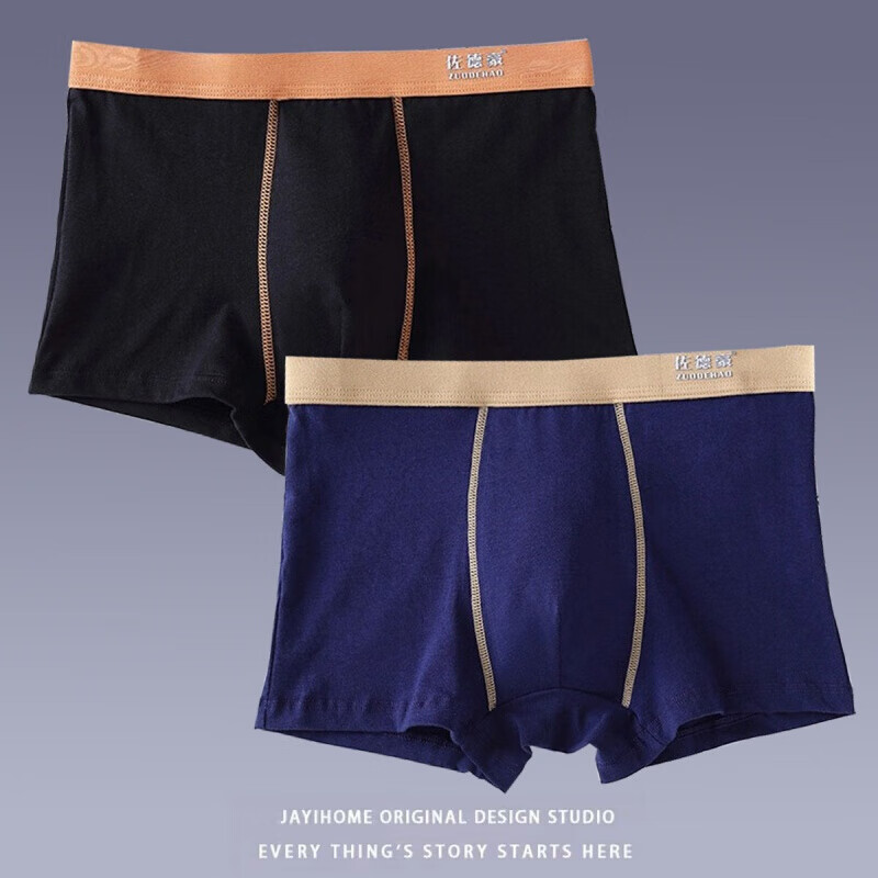 乐卉品牌男式内裤——高品质、优雅的设计和合理的价格