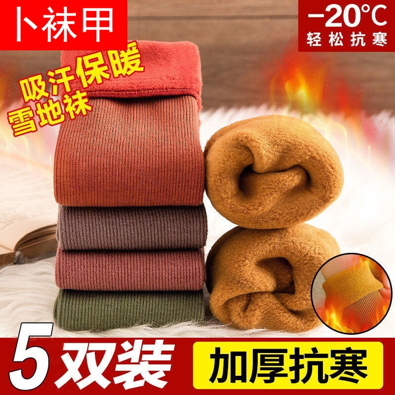 休闲袜历史价格查询工具|休闲袜价格历史