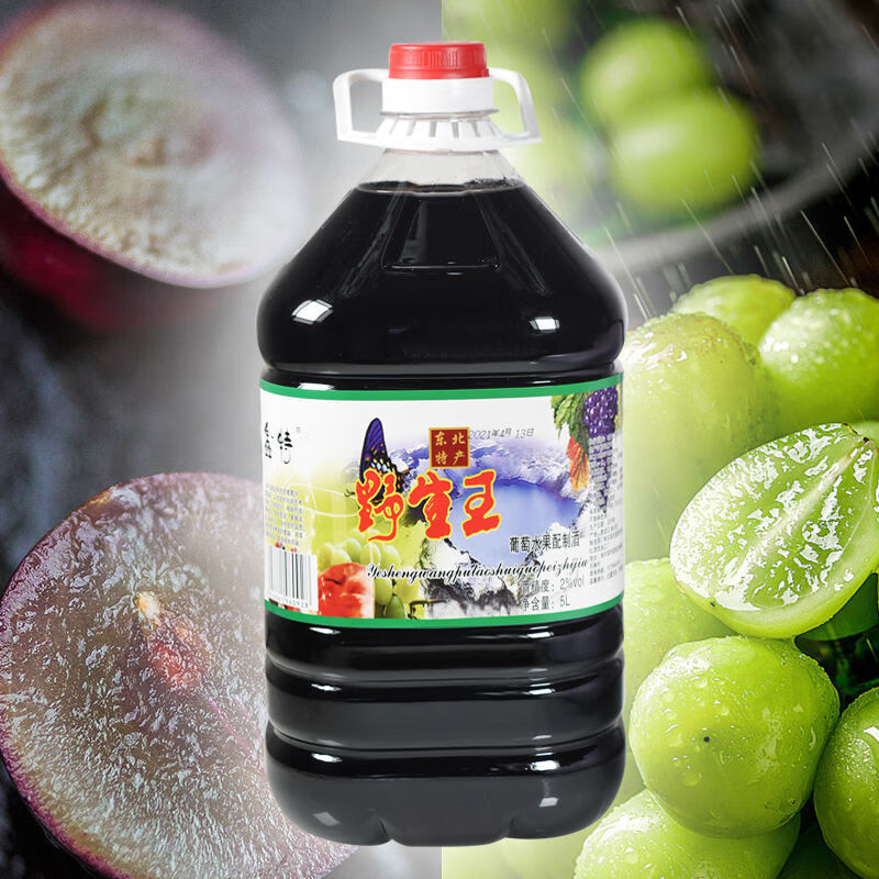 好来屋东北特产王10斤大桶葡萄酒葡萄水果配制酒 葡萄酒10斤装1桶