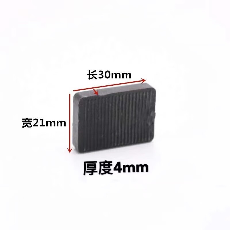 椮达阳 4毫米厚度玻璃垫块垫片断桥专用门窗实心垫片钢化玻璃固定安装