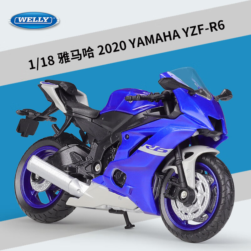 2020 雅马哈 r6 蓝色 摩托车