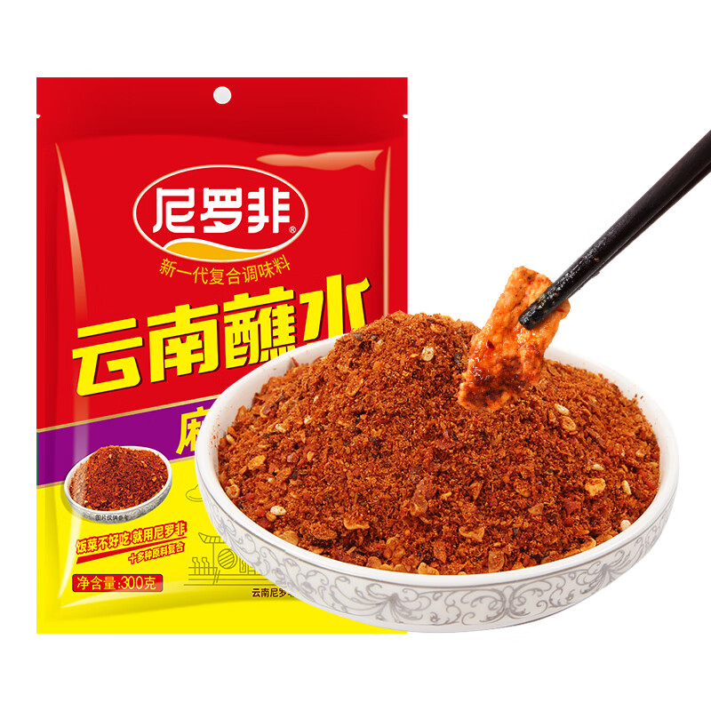 调味品商品的历史价格查询|调味品价格走势