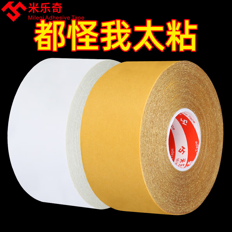 地板拼接胶哪个品牌好(地板拼接胶排名前十)