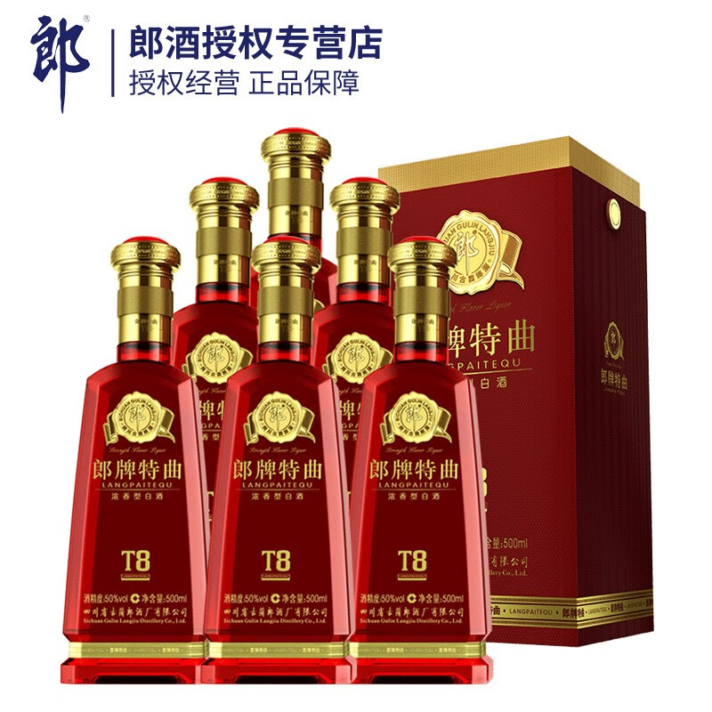 ���ڲ������ɾ� ��������t8 50�� Ũ���� 500ml 6ƿ 777Ԫ