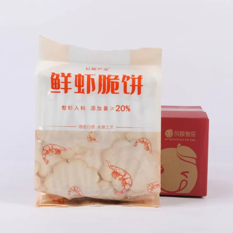 辰颐物语鲜虾脆饼168g/包 真材实料 海虾虾味十足 儿童休闲网红零食 2包*22小袋*2片
