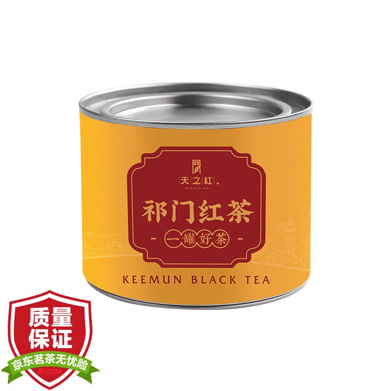 天之红  茶叶祁门红茶祁红组合装 一罐好茶特一级组合装 小圆罐 40g