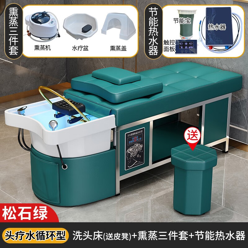 如何知道京东洗头床历史价格|洗头床价格走势图