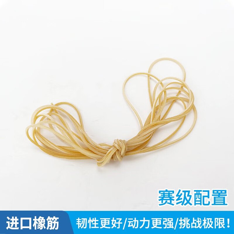 ZT MODEL中天模型猛虎直升机航天模型航模型橡皮筋动力拼装手工儿童玩具 进口橡筋怎么样,好用不?