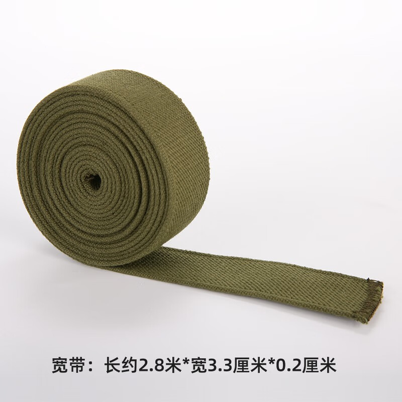 军绿色3543厂背包带背包绳编织带一套打包绳子捆绑被装户外绳军训