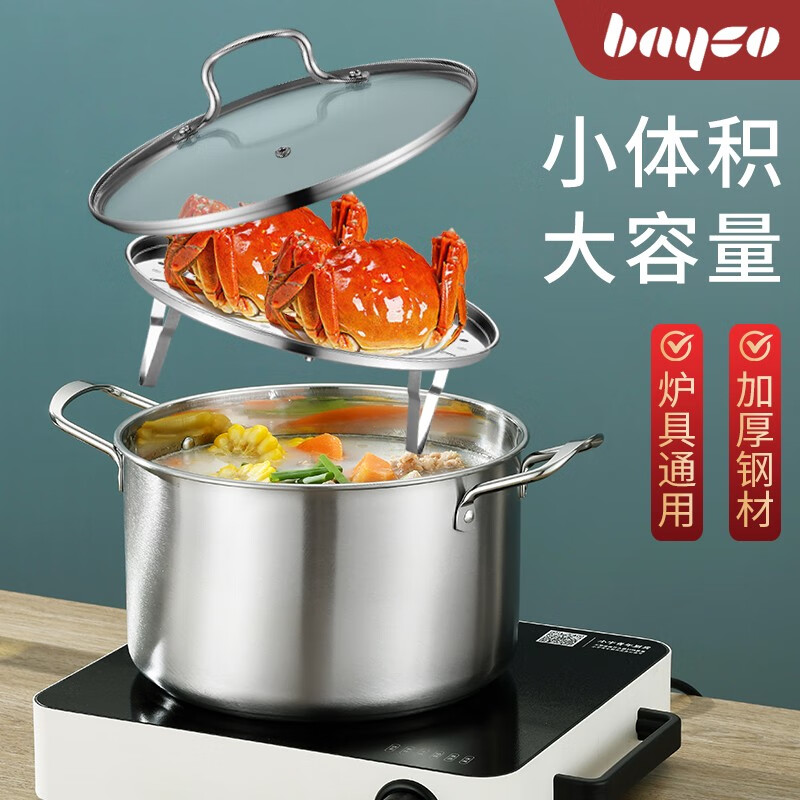 来分享下拜格BG1535汤锅说实话好不好？告知两个月感受分享
