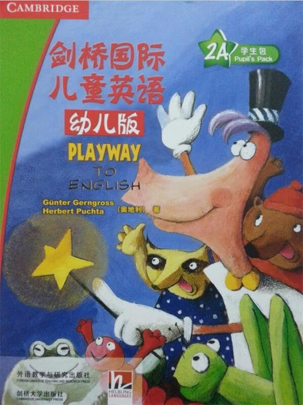 剑桥国际儿童英语幼儿版playway to english2a学生包 guntergerngross