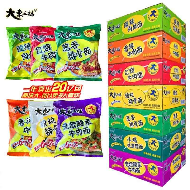 今麦郎大东三福面24整箱方便面红烧香辣牛肉面葱香排骨老坛酸菜 红烧