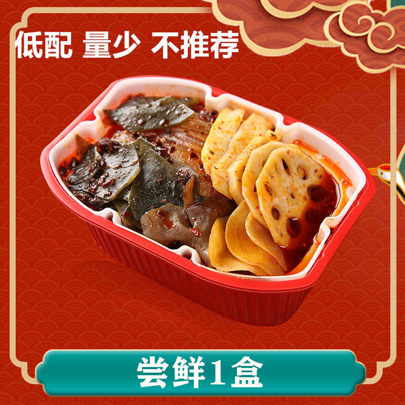 京东京东爆品 2021-12-29 - 第30张 | 最新购物优惠券 京东京东爆品 2021-12-29 - 第30张 | 最新购物优惠券