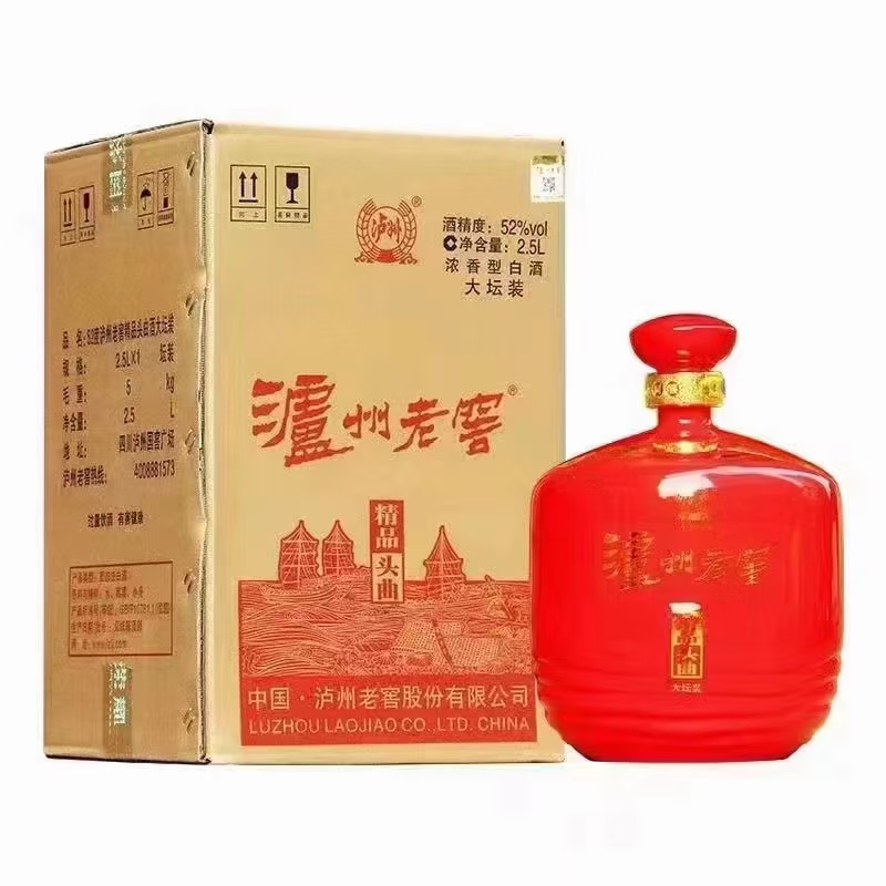 泸州老窖大坛系列 浓香型白酒 收藏摆柜 泸州老窖精品头曲 52度 2.