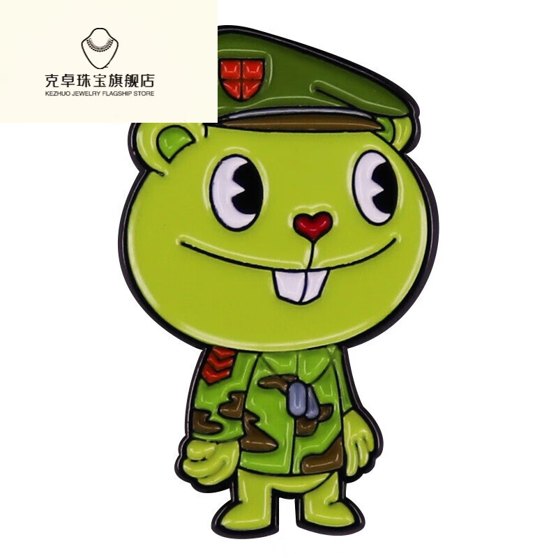 方锦象欢乐树的朋友们绿熊胸针衣服帽子别针徽章饰品