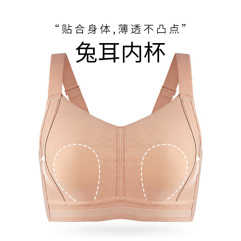 千奈美礼盒装大胸显小内衣女薄款无痕防凸全罩杯收副乳防下垂文胸 栗子色 L (80BCD/75E)