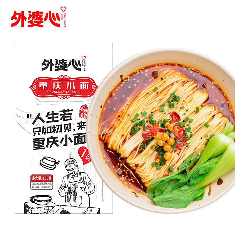 外婆心外婆心重庆小面非油炸重庆小面 方便速食拌面 带调料小面 166g/包使用感如何?