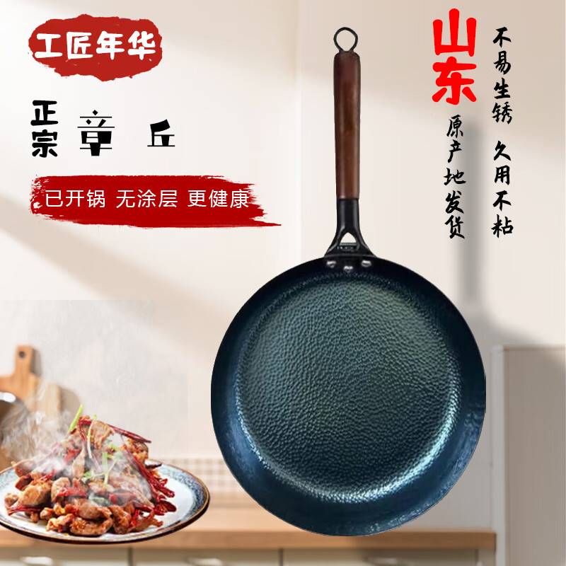 껪ֹʹƽ׼Ϳ㲻ճţż嵰 ľƽ׼ѿ 30cm 88Ԫ