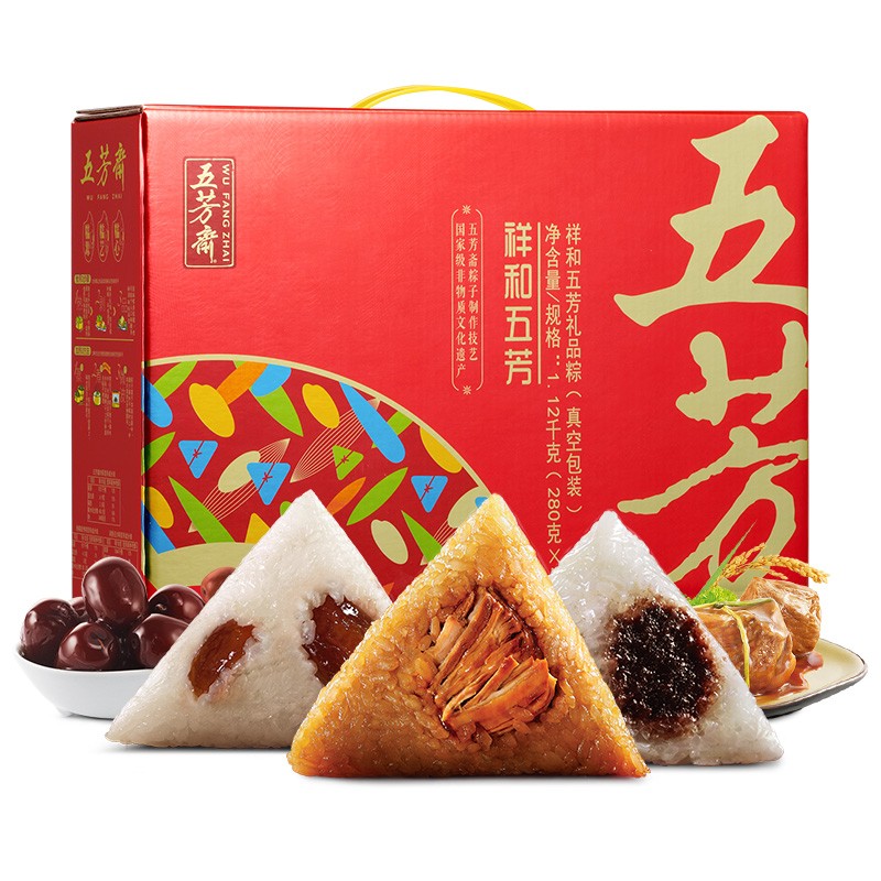 五芳斋中华老字号 端午节礼品粽子礼盒1120克 团购豆沙蜜枣肉粽三口味 祥和 祥和五芳1120克