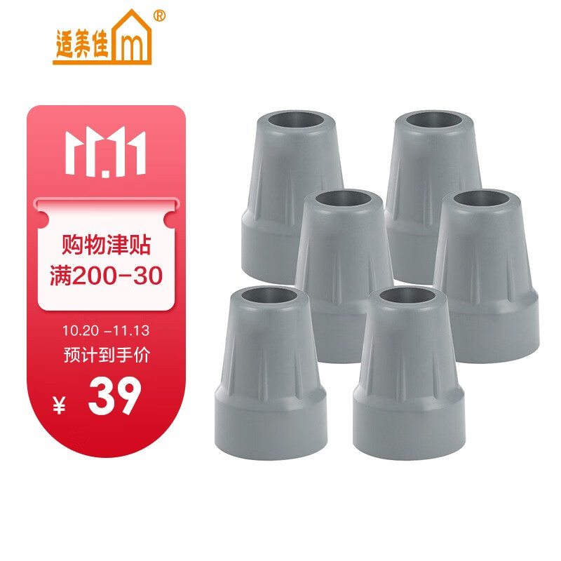 如何获得最佳价格?掌握这3个技巧,购物省不停!