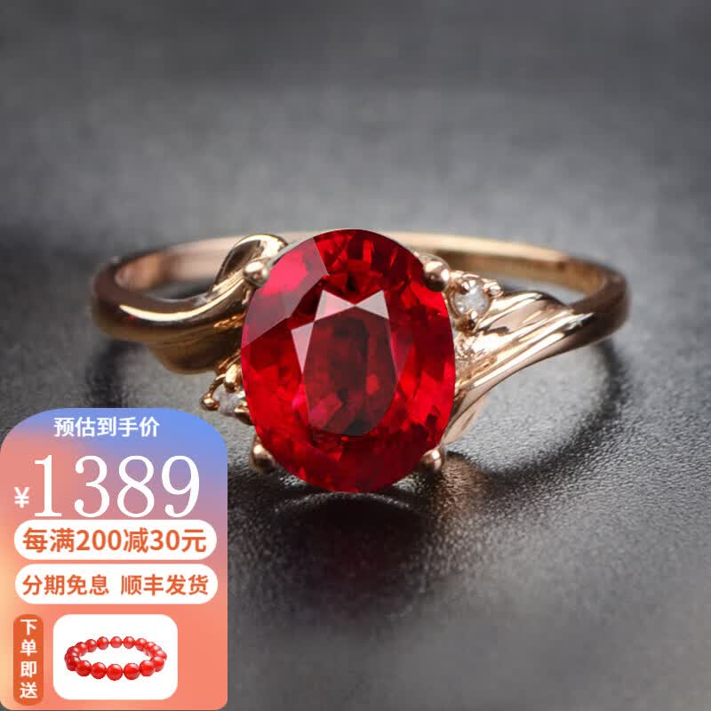 她世代2.25克拉鸽血红红宝石(充填)戒指18K金镶钻彩宝戒指 7*9MM(864860)附证书 7-21#现货 圈号留言怎么样,好用不?