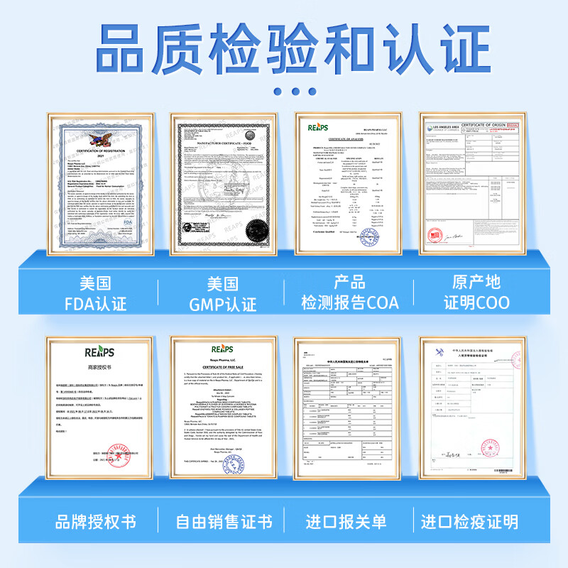 瑞普斯（REAPS）【品牌直营】美国进口酶解骨粉胶原蛋白肽可搭骨折营养品愈 [1瓶装]拍3发44瓶一周期