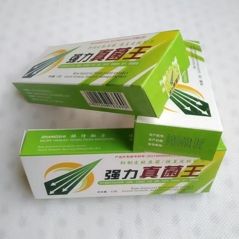 强力真菌王护肤手足霜干裂水泡感染灰指甲 1支带包装