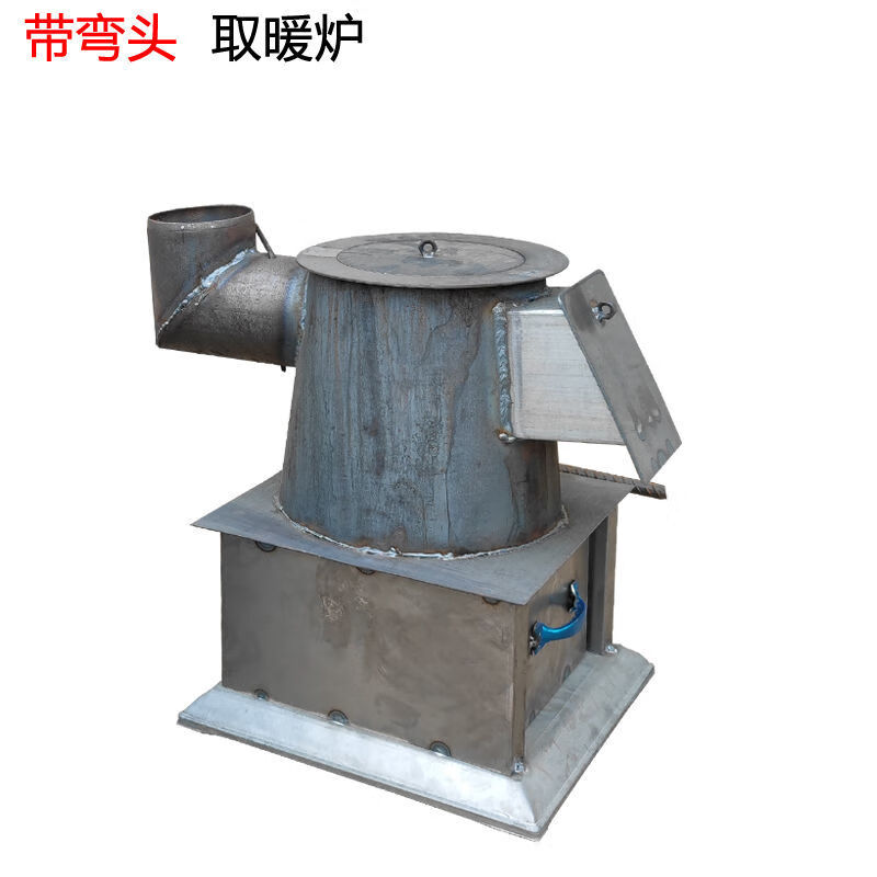 南啵丸取暖炉炭火碳炉子煤炭炉子家用烧炭块炉子钢板小火炉冬季取暖