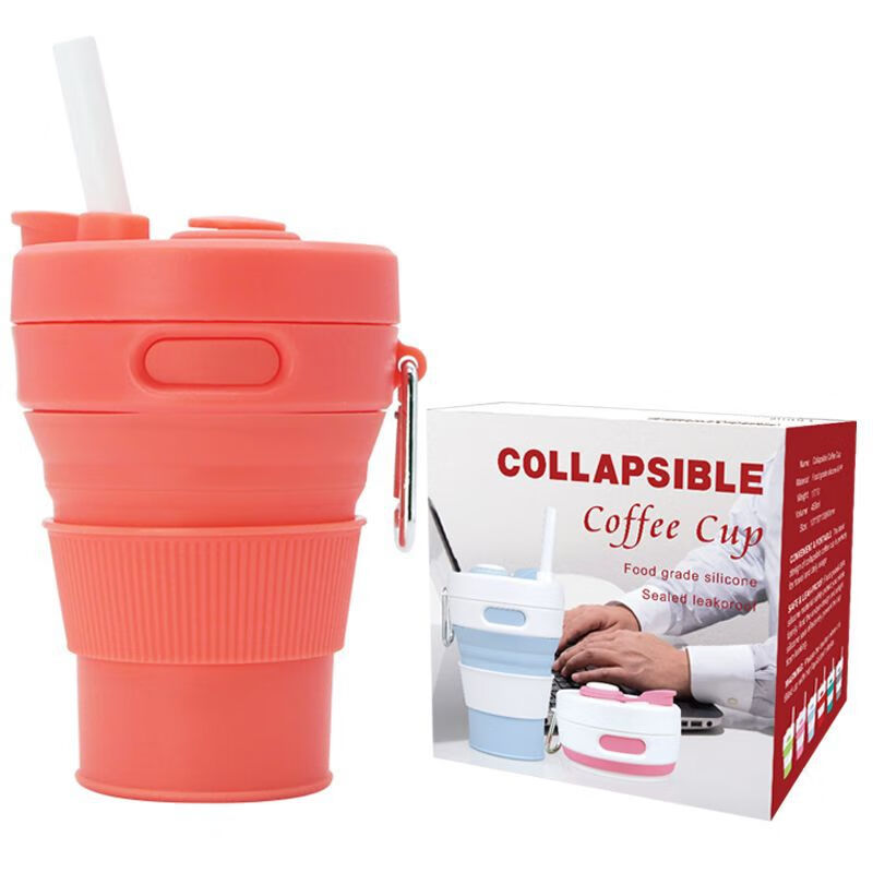 折叠水杯运动水壶户外旅游便携伸缩咖啡杯礼品杯子 浅莲红(彩盒 吸管)