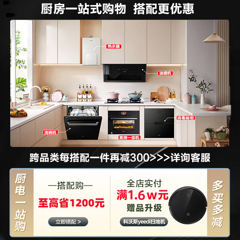 Robam D1+57B0X 油烟机怎么样？体验后讲实情内幕？-图片4