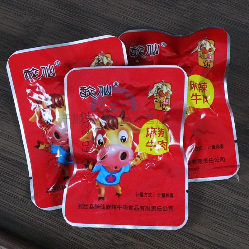 醉仙四川特产广安武胜麻辣牛肉 称重醉仙牌麻辣烧烤五香牛肉干香 醉仙