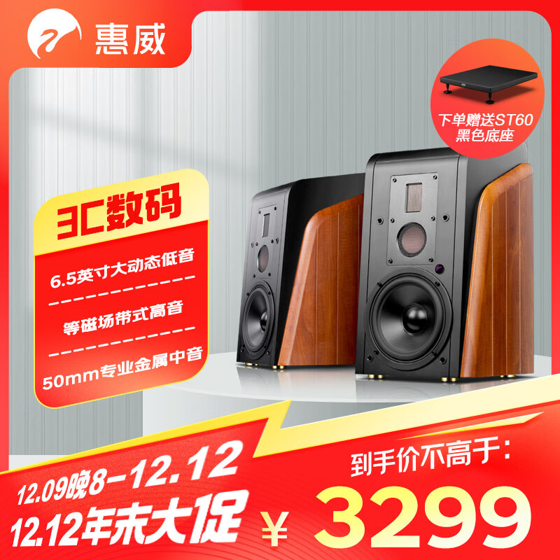 ������HiVi�� M300MKII ��ԴHIFI��������5.0����� ��ͥӰԺ2.0����Ƶ�������� ���ӵ������� M300MKII ����Ƶ���������