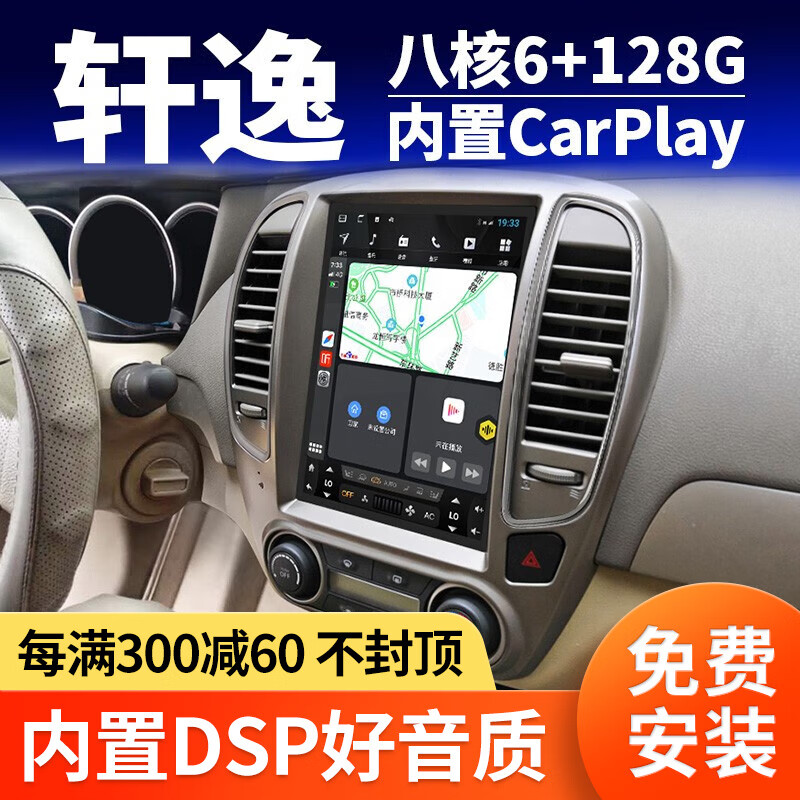 车机导航历史价格查询网址|车机导航价格走势图
