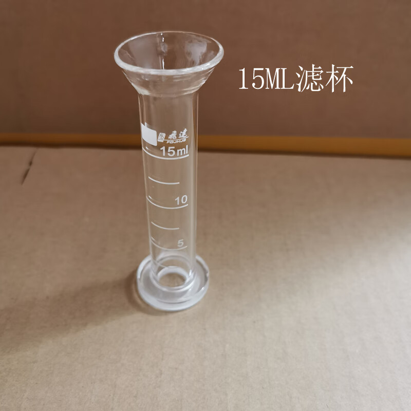 微量溶剂过滤器250ml 适用25mm滤膜 砂芯抽滤装置杯15ml 30ml 整套