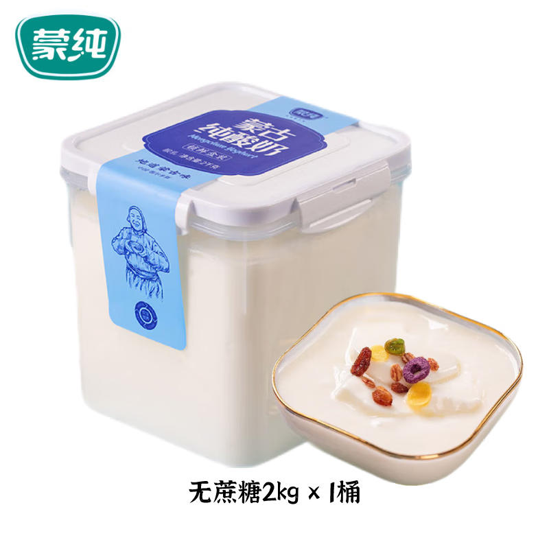 双十一查低温奶历史价格|低温奶价格历史