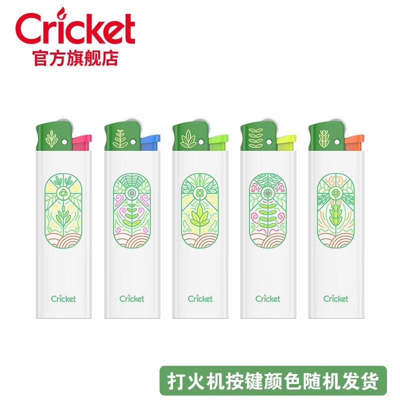 ���죨CRICKET��һ���Դ�����Ʒ����ɰ�ֽ��ڷ������ֻ�ʯ�����涨�ƶ���ӡ�� ϣ�����ӣ���Ʒ�� 5֧