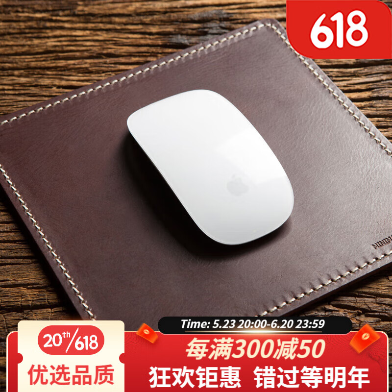 京东如何看鼠标垫历史价格|鼠标垫价格比较