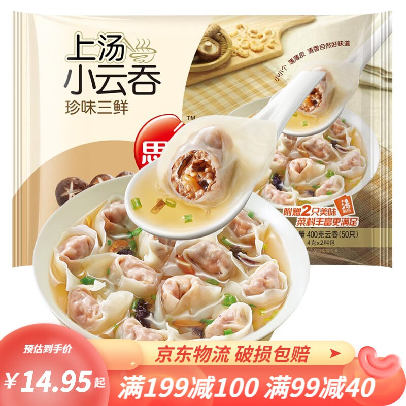 京东超市 2023-08-03 - 第6张  | 最新购物优惠券