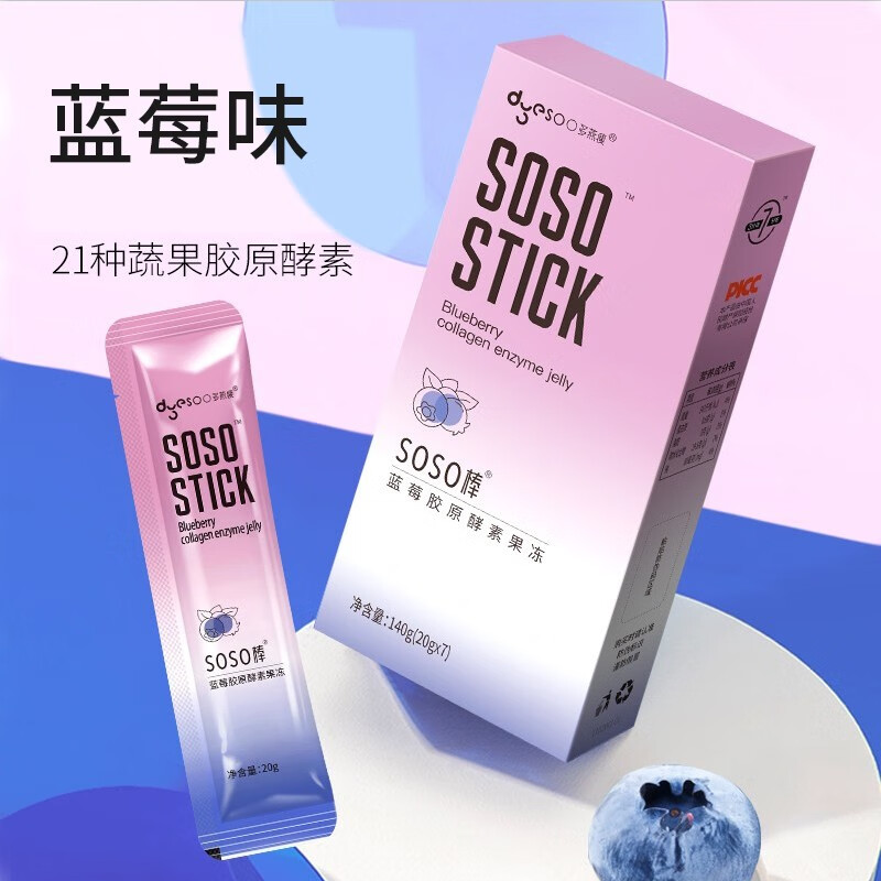 多燕瘦酵素果冻soso棒郑多燕推荐蓝莓植物果蔬综合活孝素 140g7条/盒